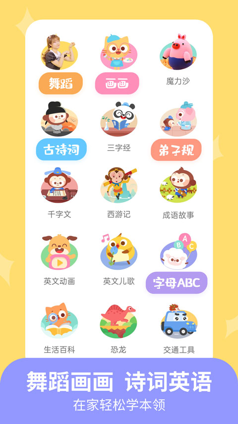 截图2